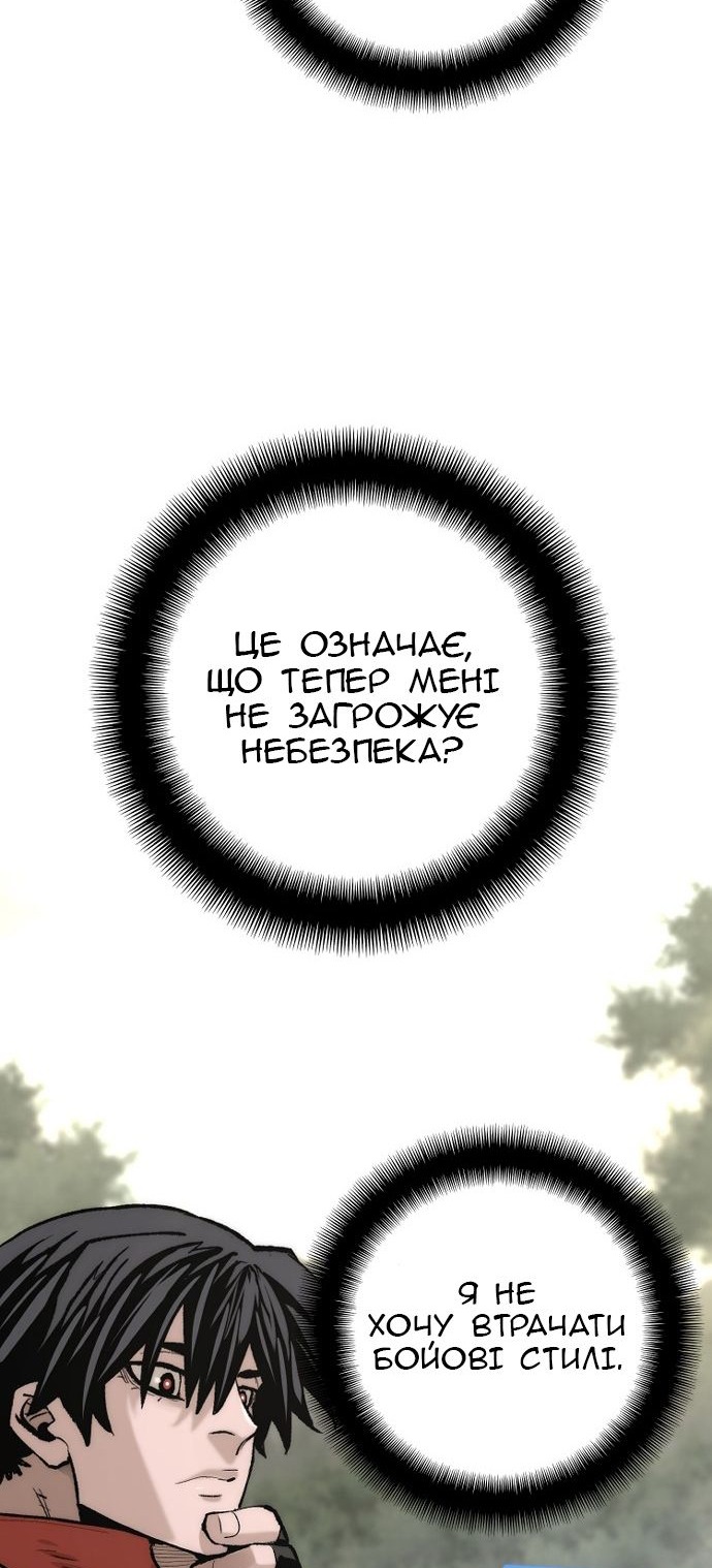 Сторінка 13