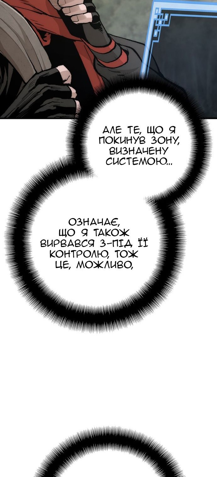 Сторінка 14