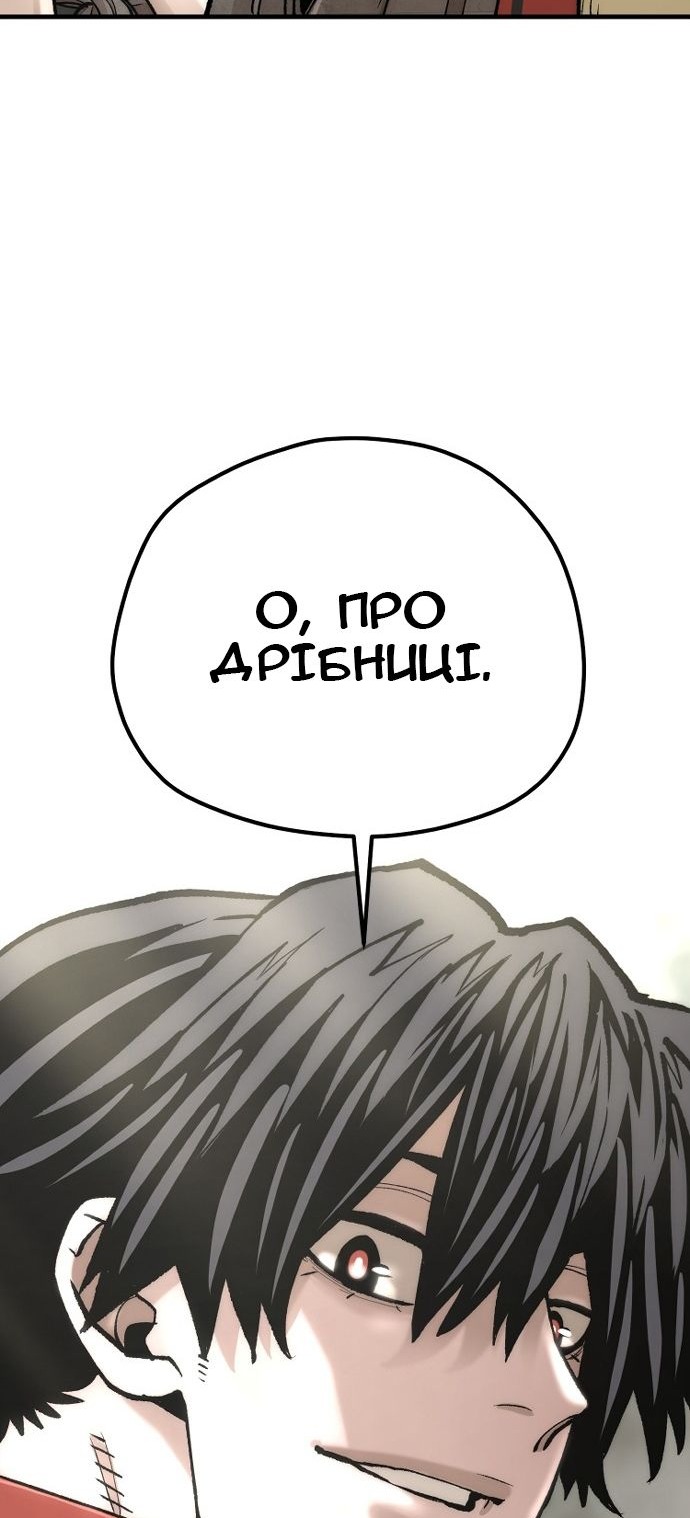 Сторінка 16