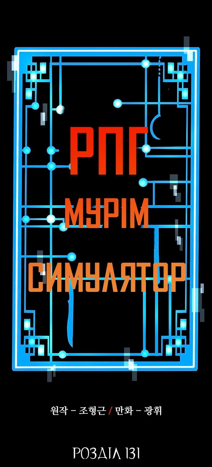 Сторінка 18
