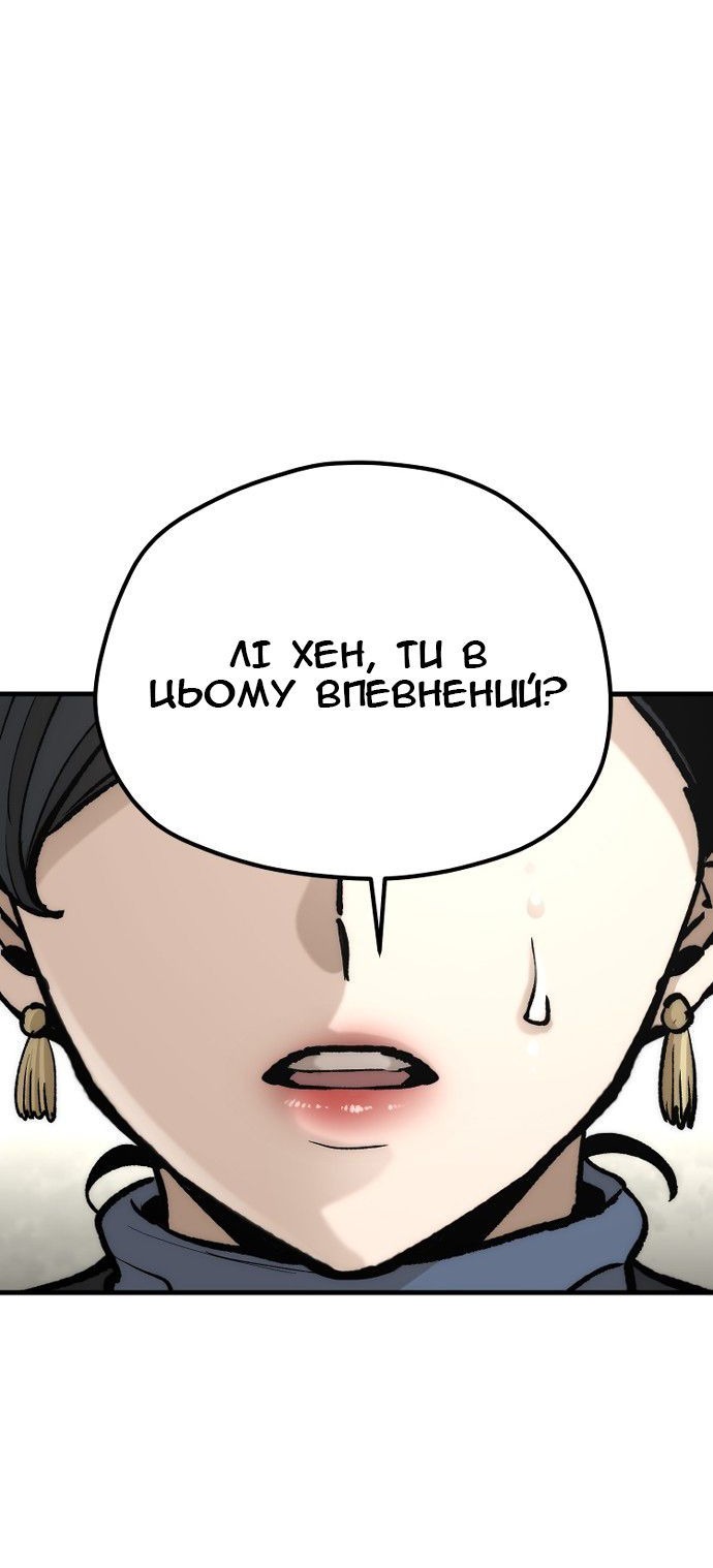 Сторінка 21