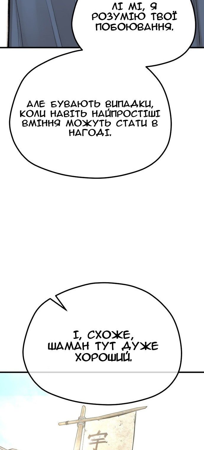 Сторінка 23