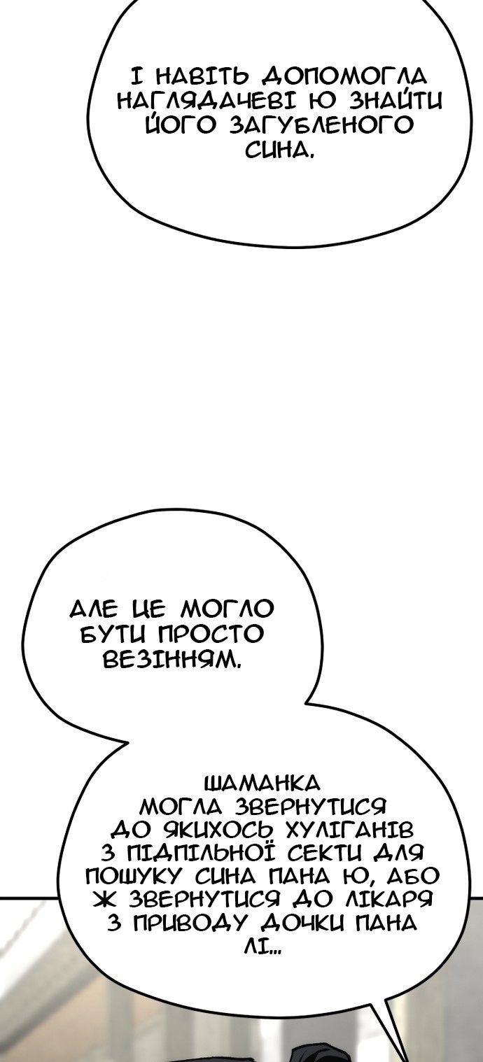 Сторінка 25