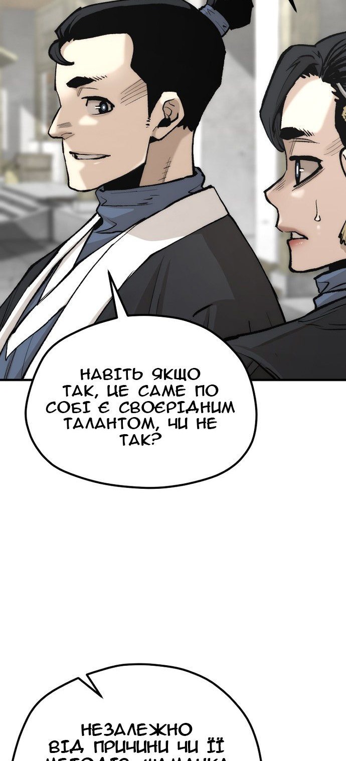 Сторінка 26
