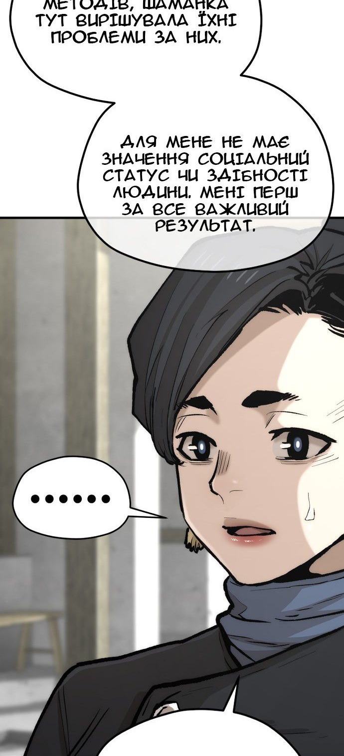 Сторінка 27