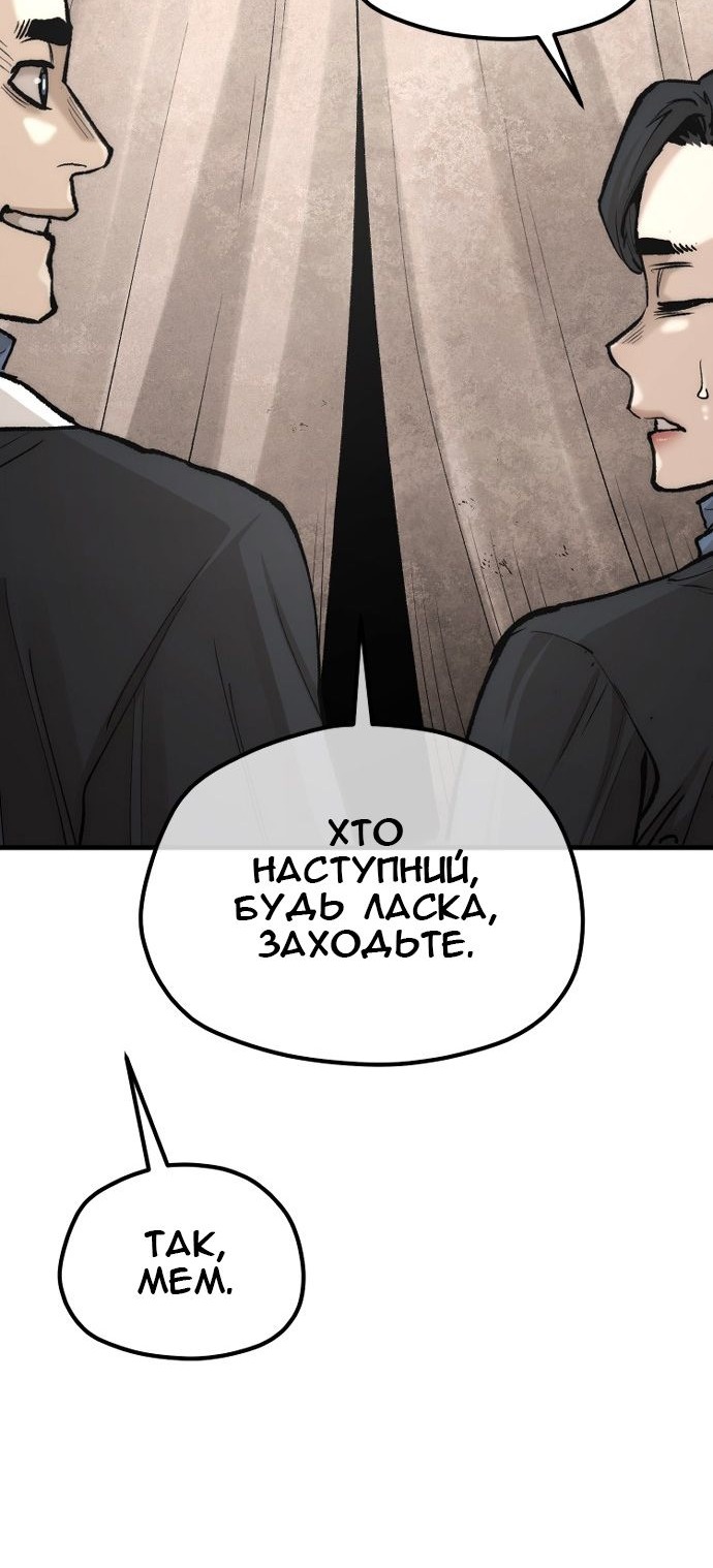 Сторінка 29
