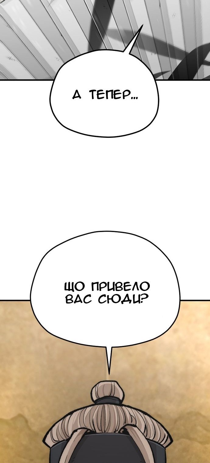 Сторінка 33