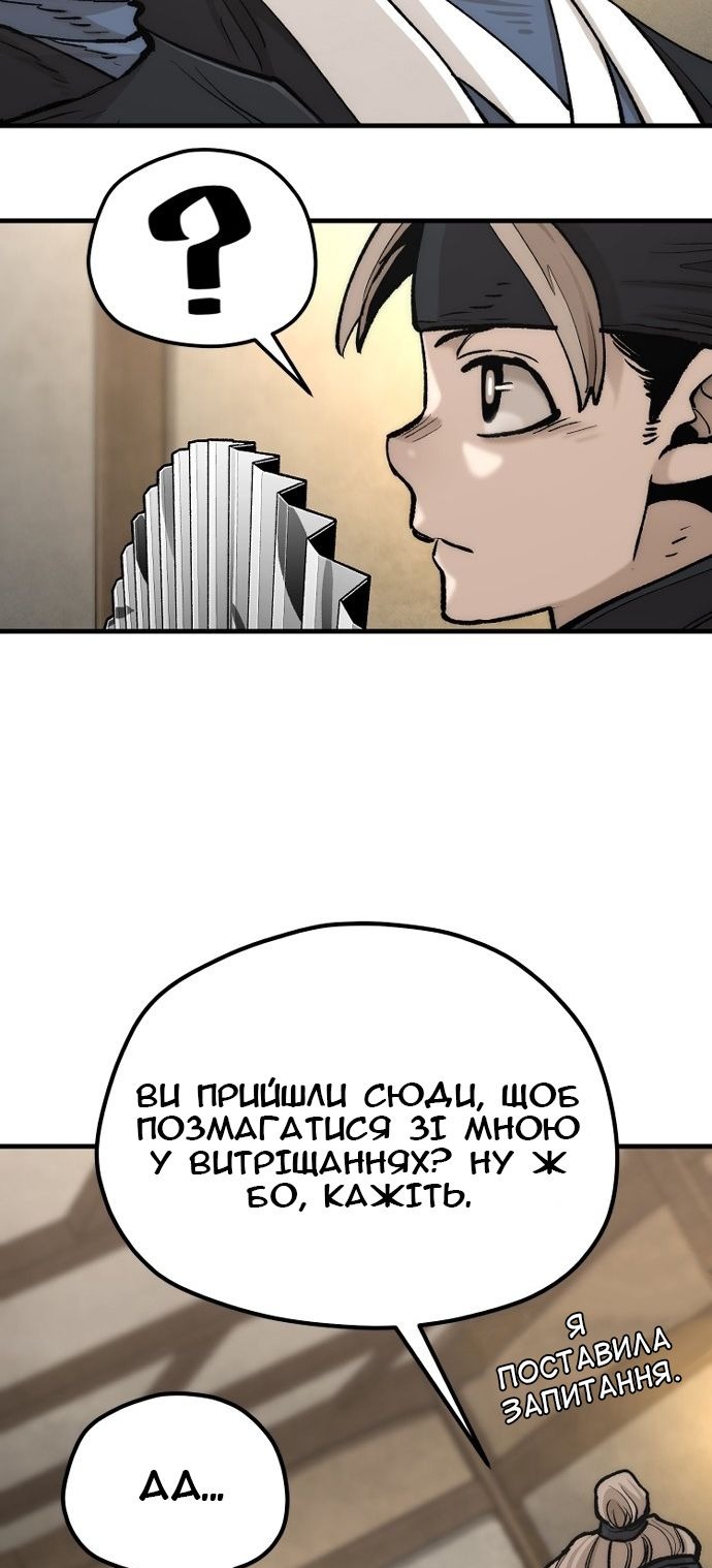 Сторінка 36
