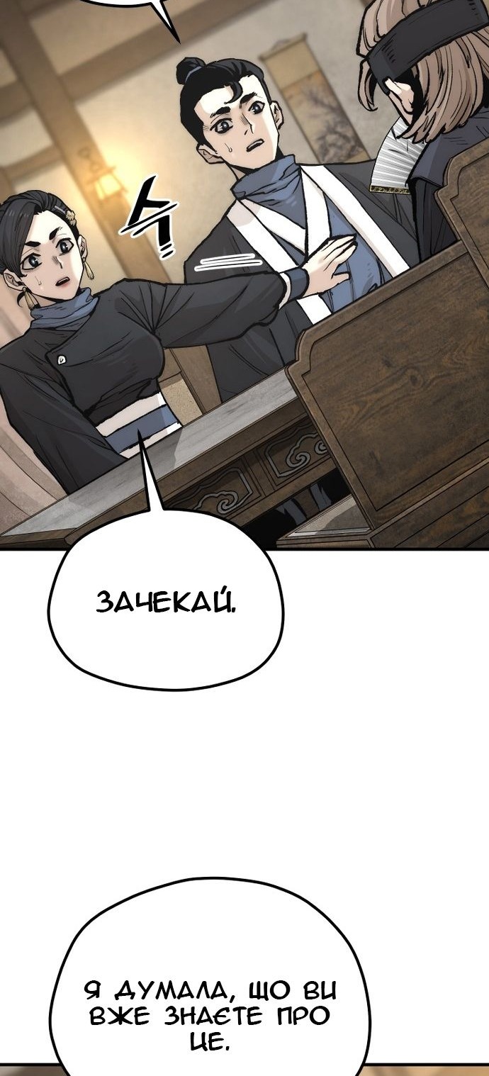 Сторінка 37