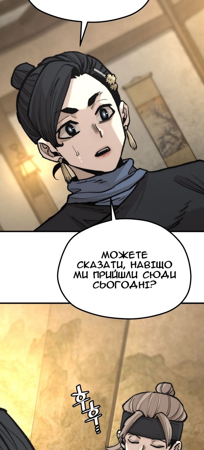 Сторінка 38