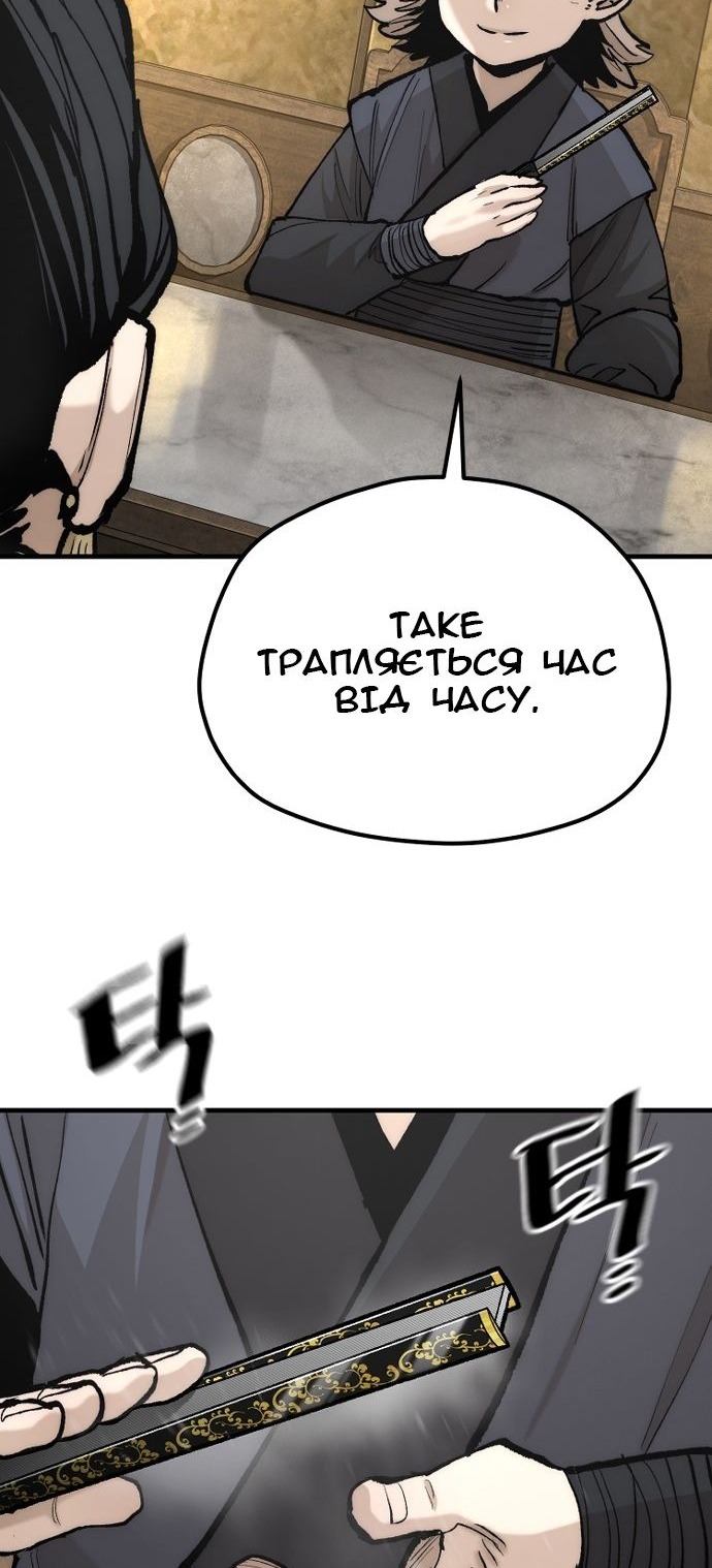 Сторінка 39
