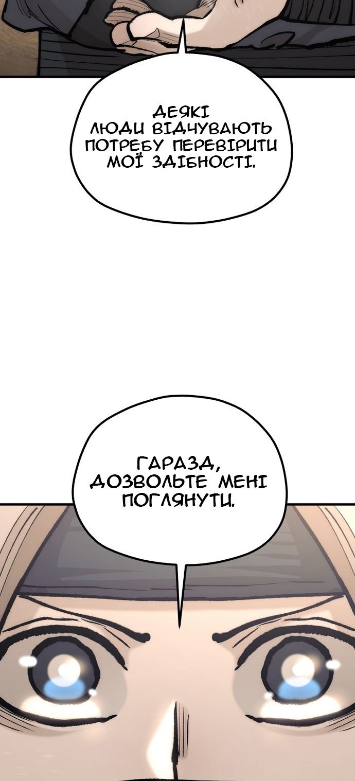 Сторінка 40