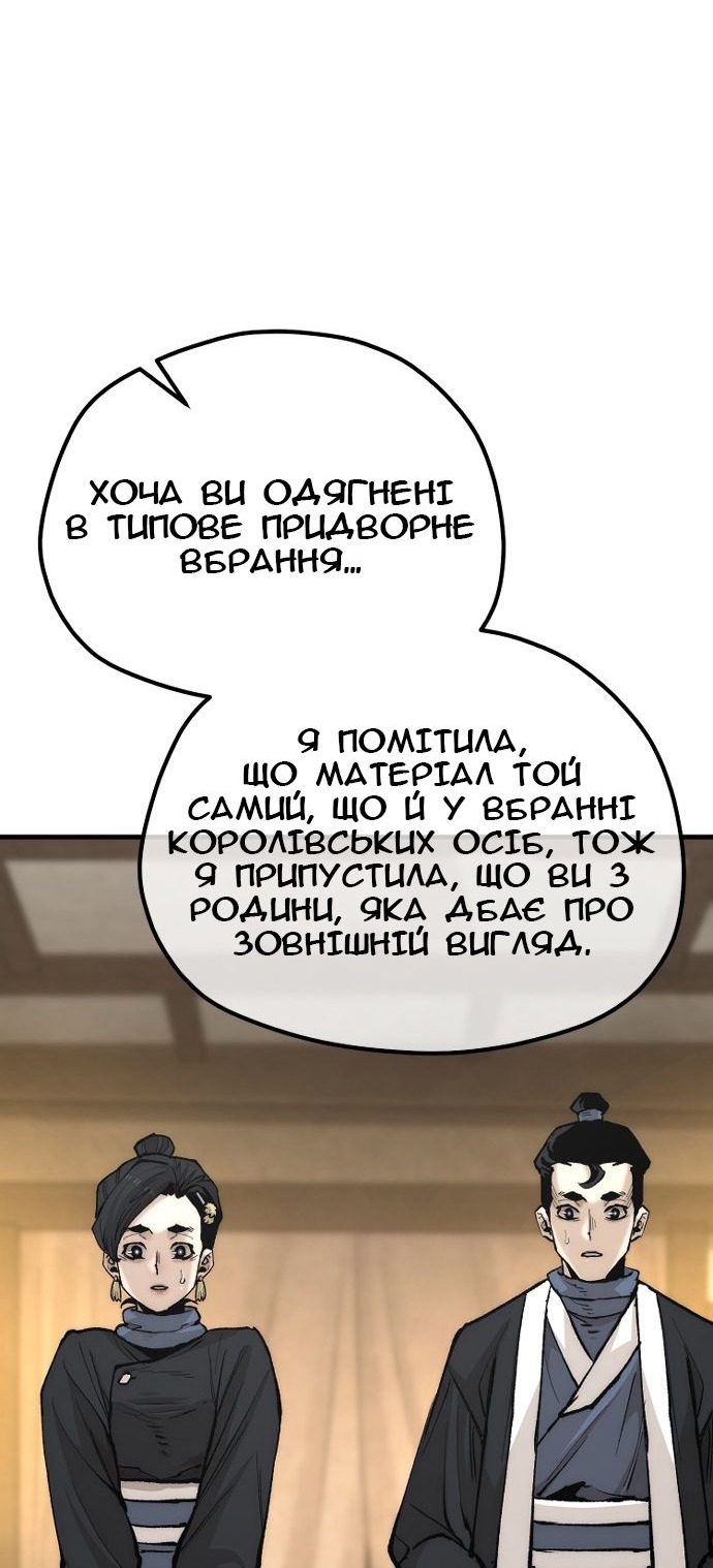 Сторінка 44