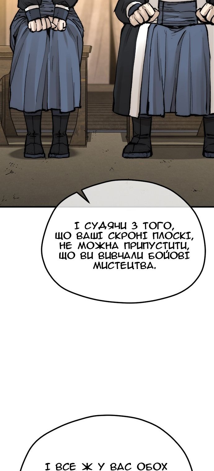 Сторінка 45