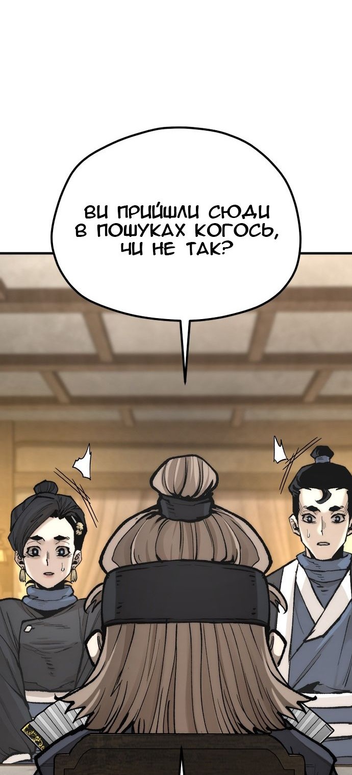 Сторінка 47