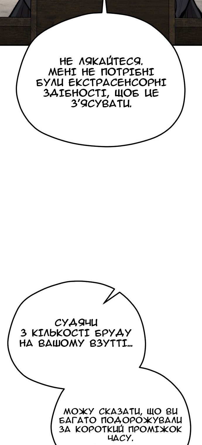 Сторінка 48