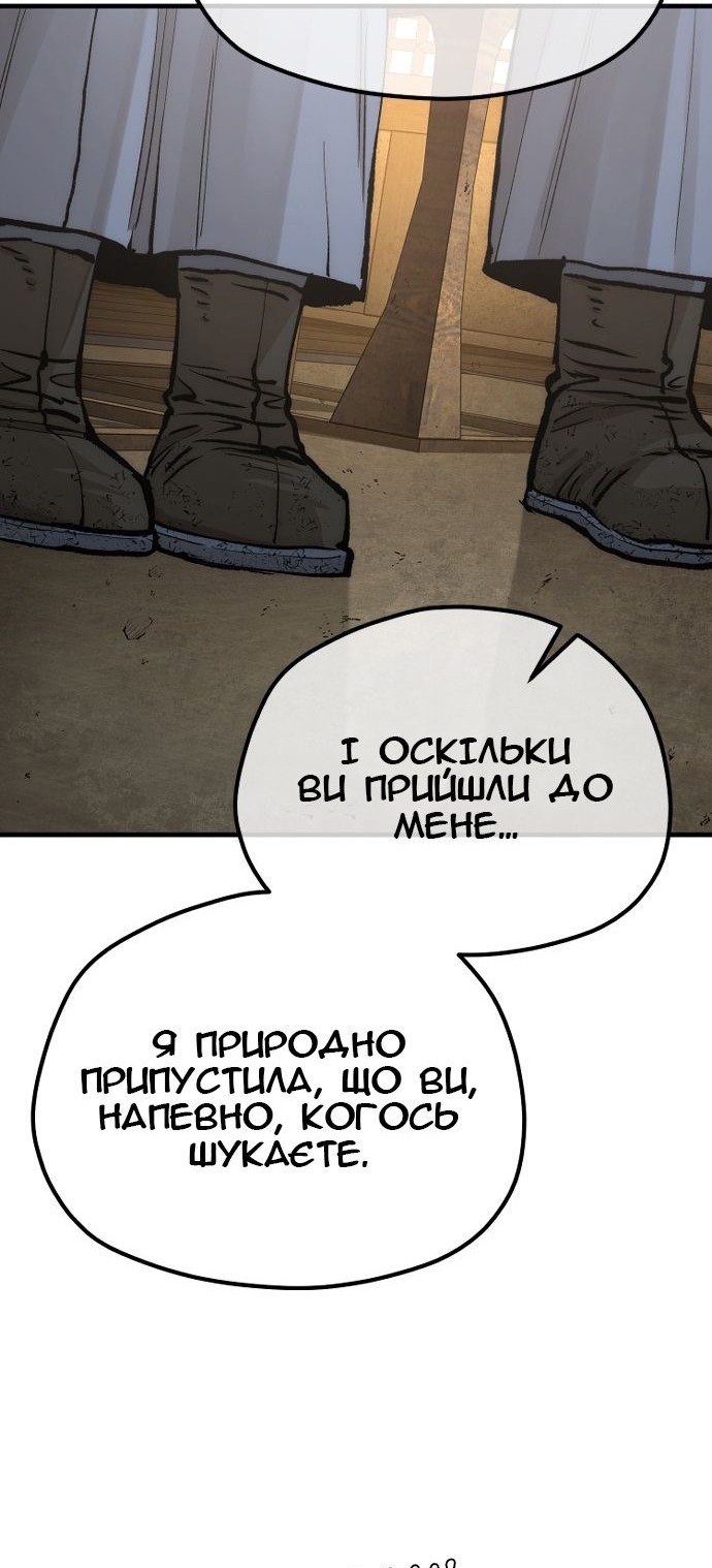 Сторінка 49