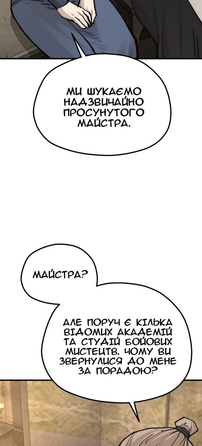 Сторінка 51