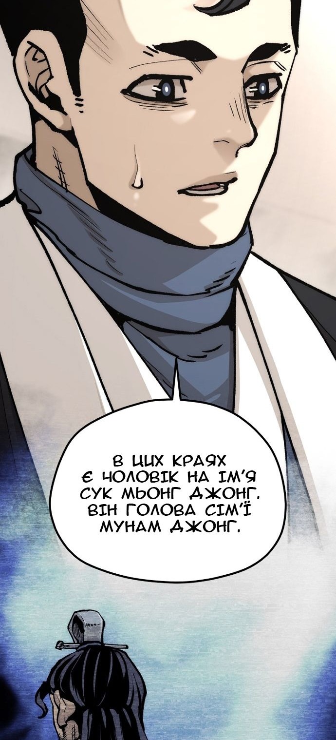 Сторінка 53