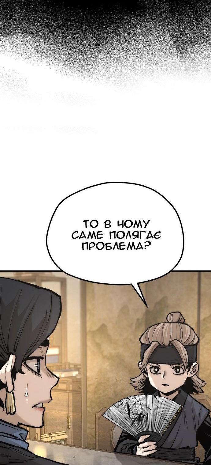 Сторінка 57