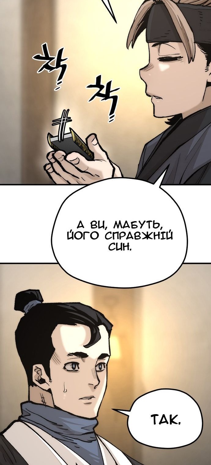 Сторінка 62
