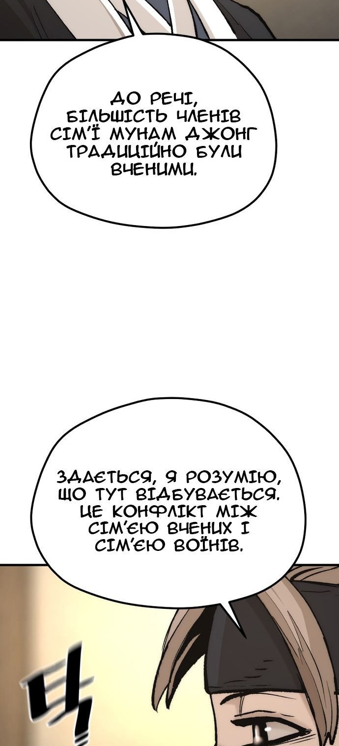 Сторінка 63