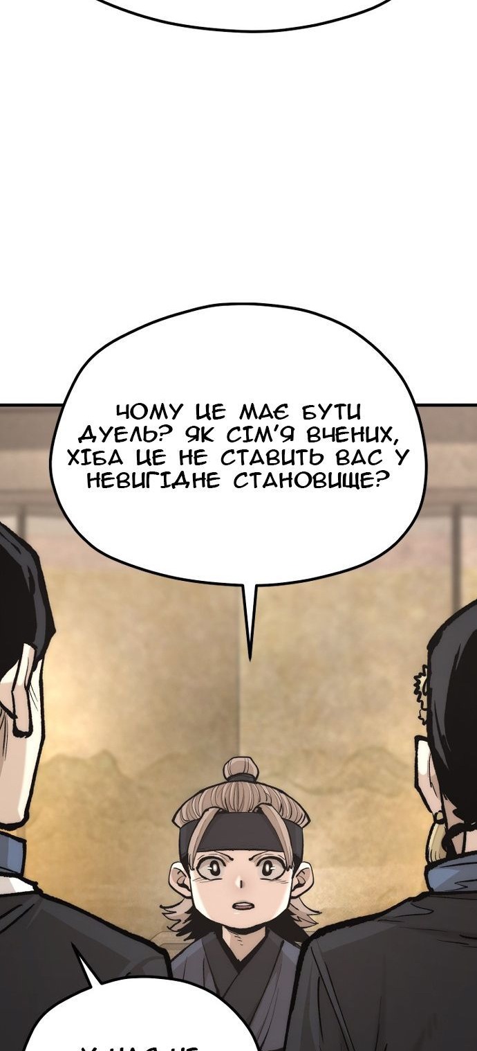 Сторінка 66