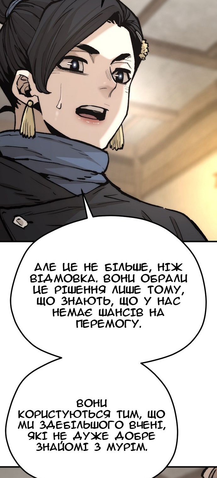 Сторінка 68