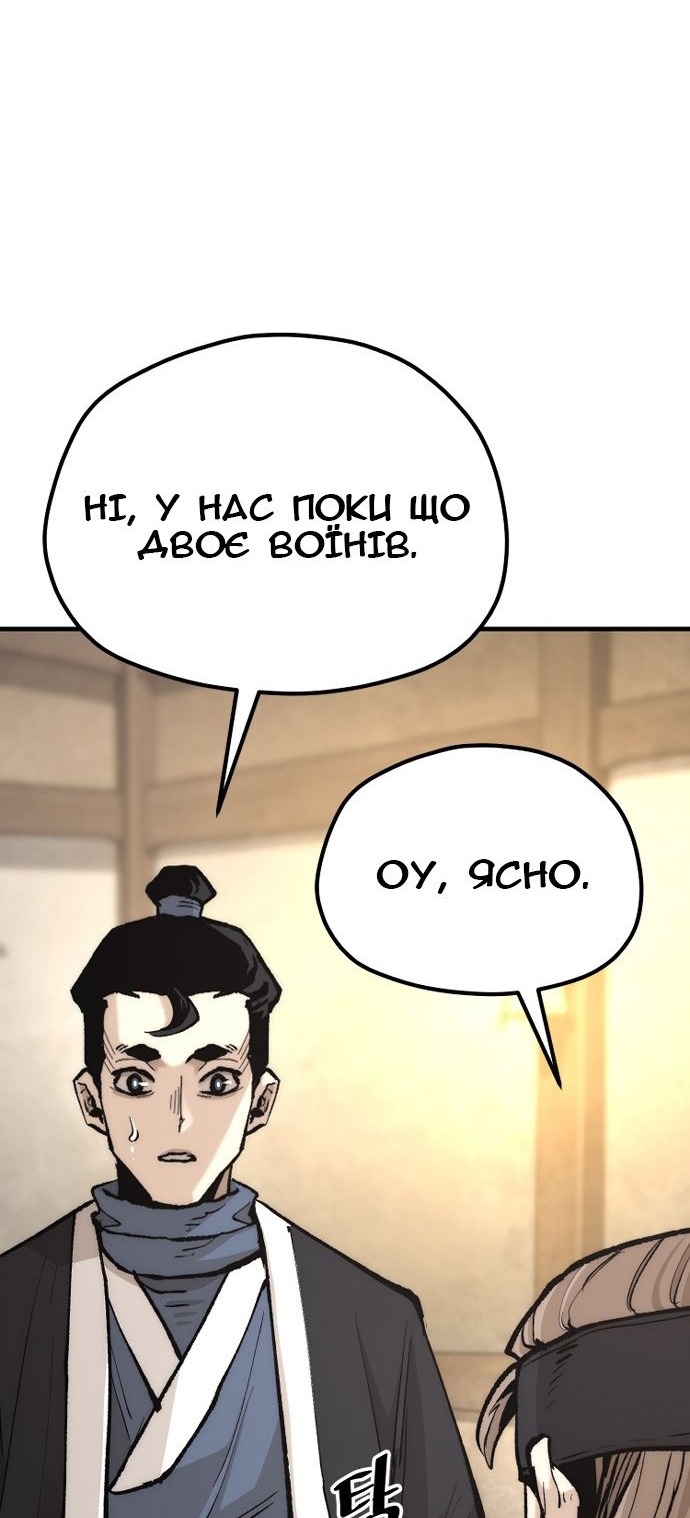 Сторінка 71