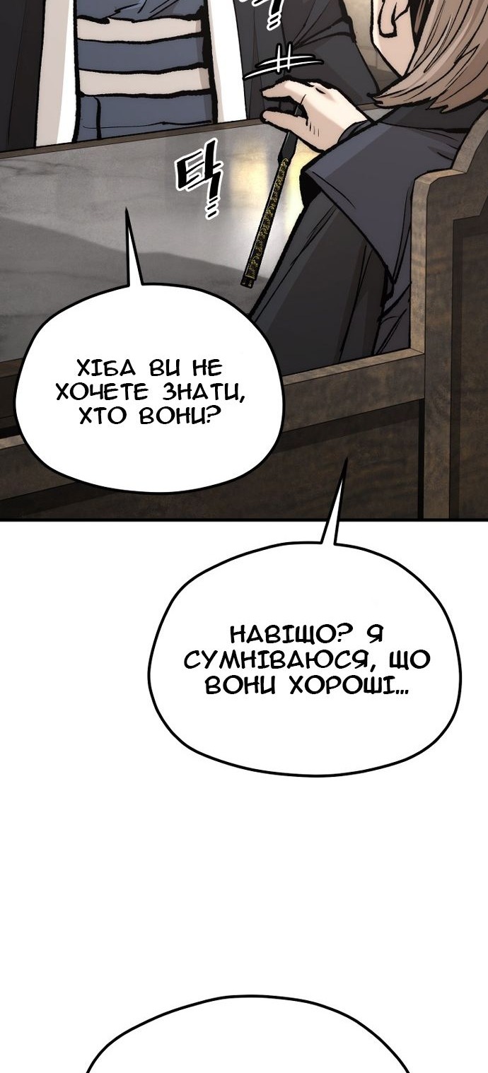 Сторінка 72