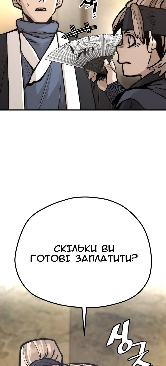 Сторінка 79