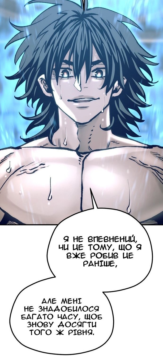 Сторінка 88