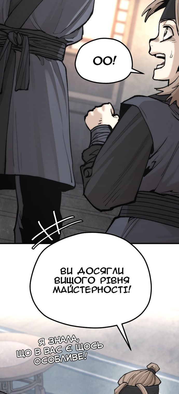 Сторінка 92
