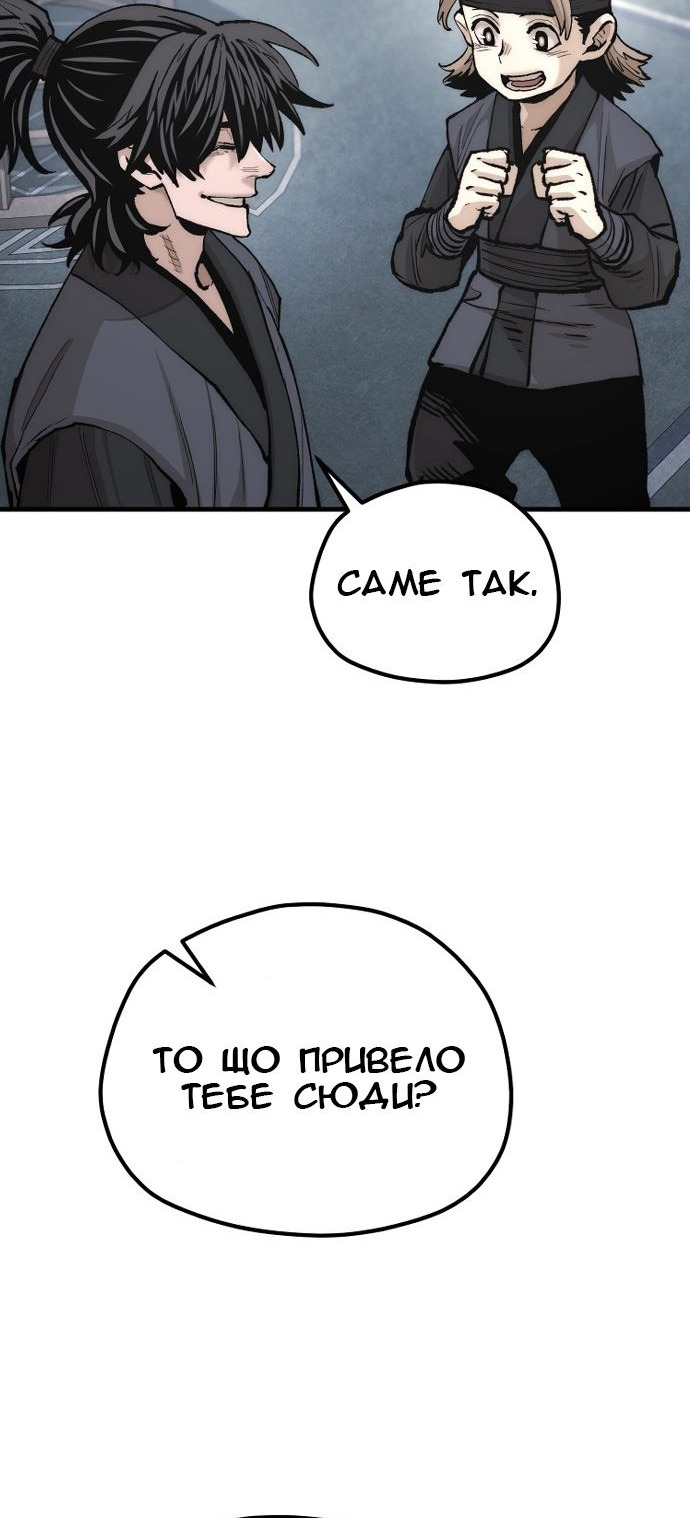 Сторінка 93