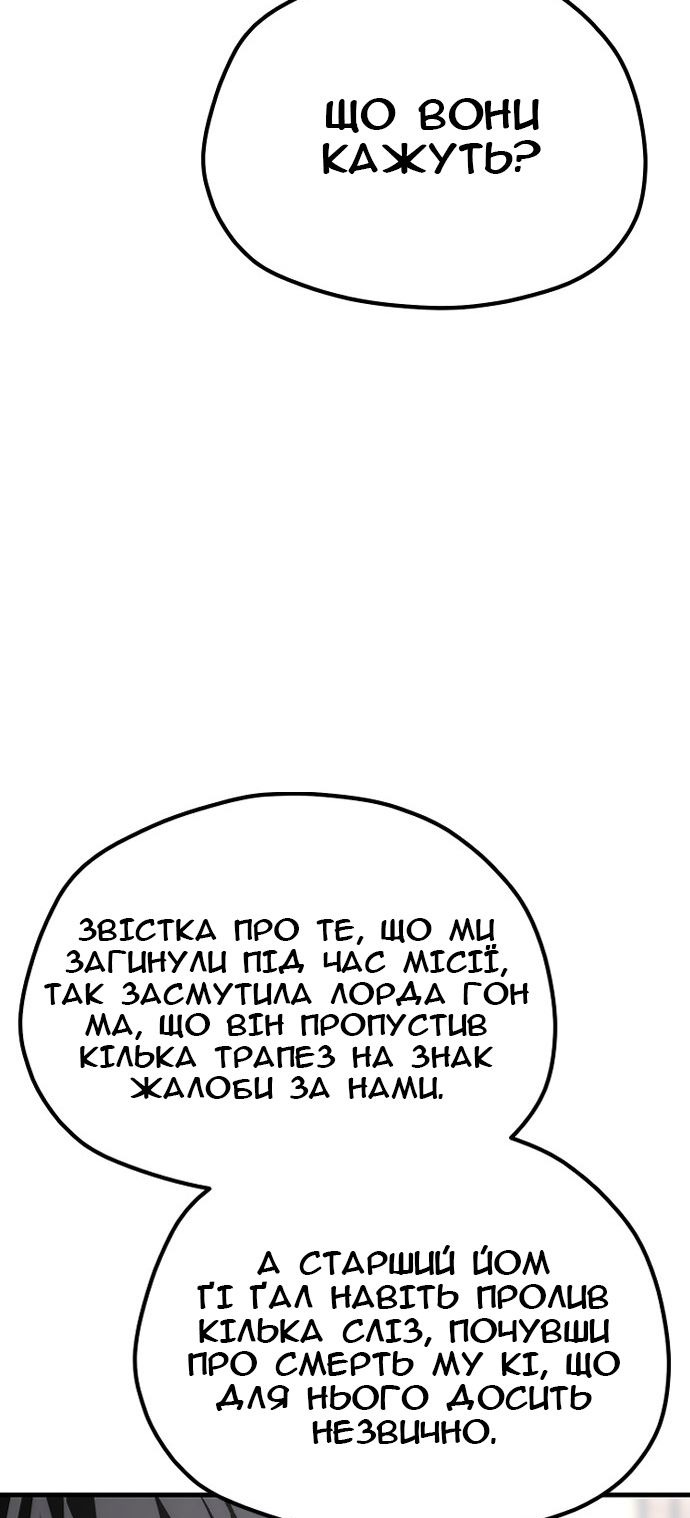 Сторінка 96