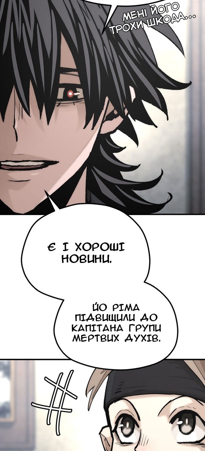 Сторінка 97