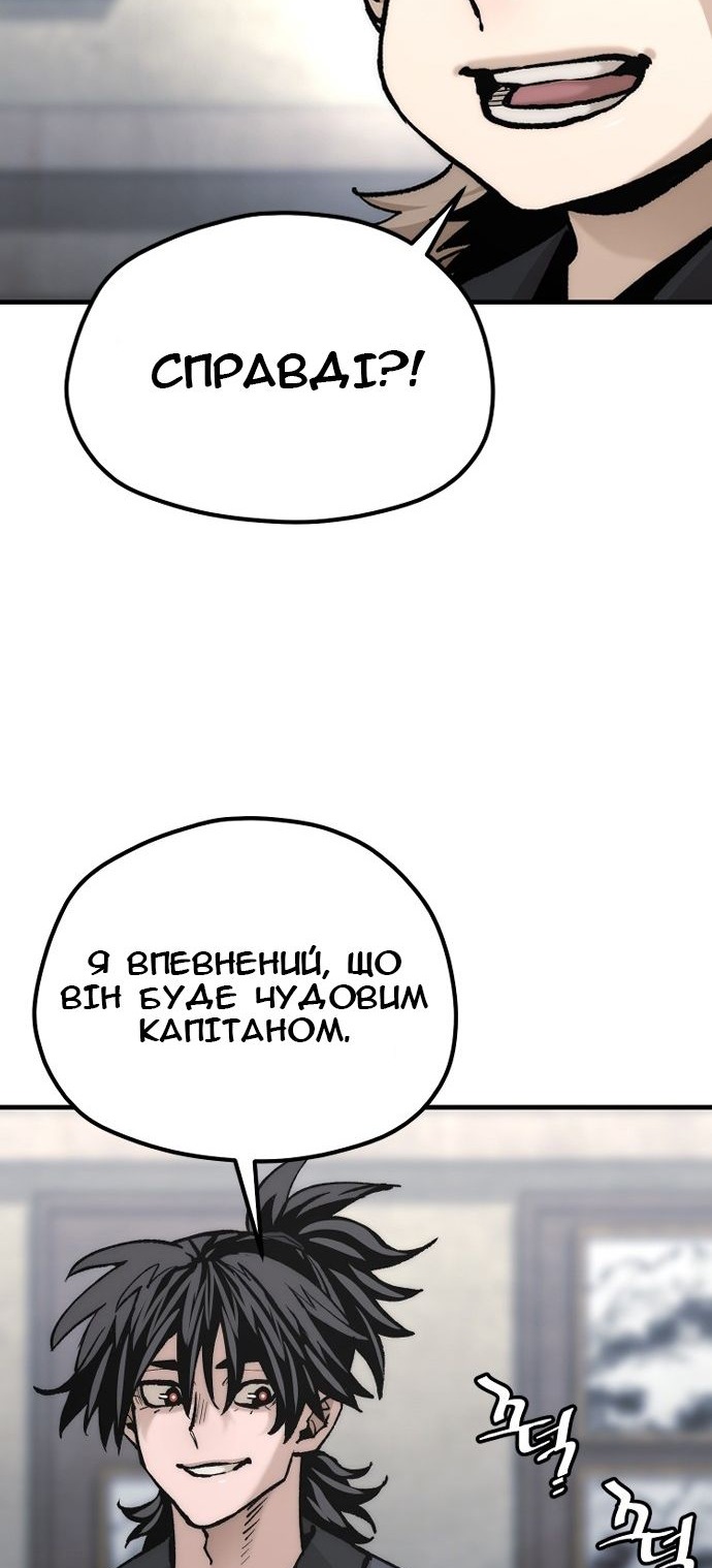Сторінка 98
