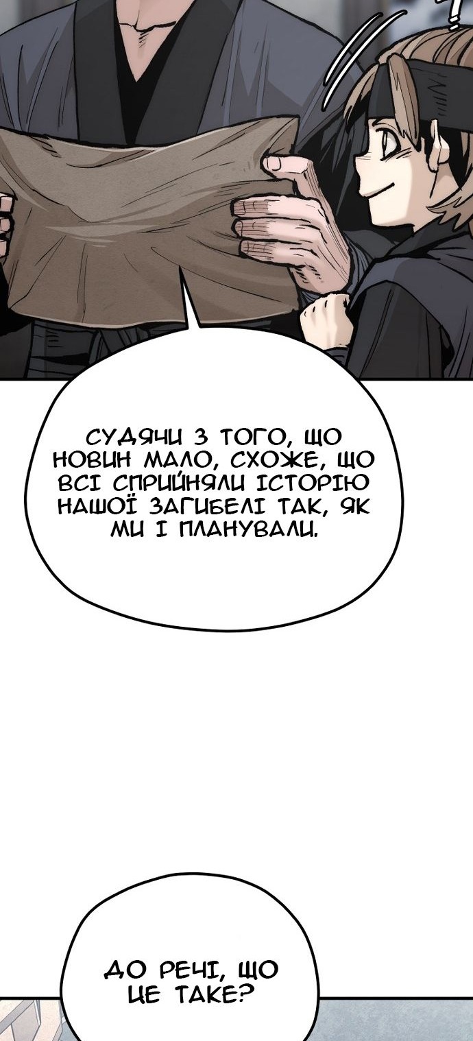 Сторінка 99