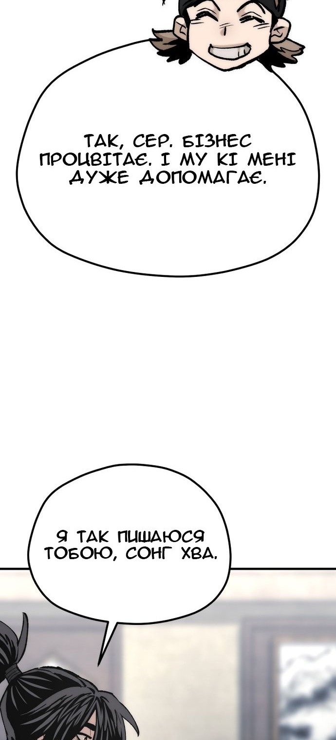 Сторінка 102
