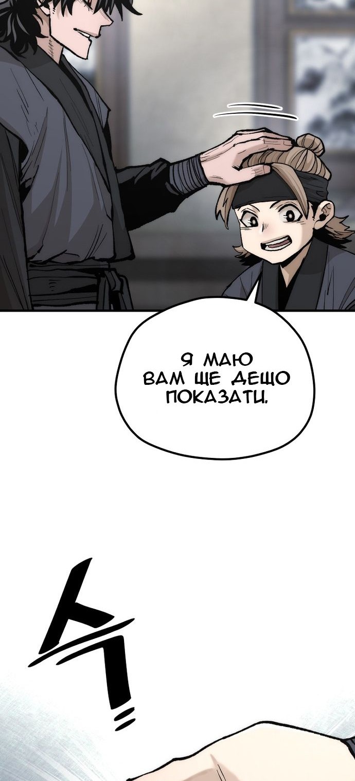 Сторінка 103