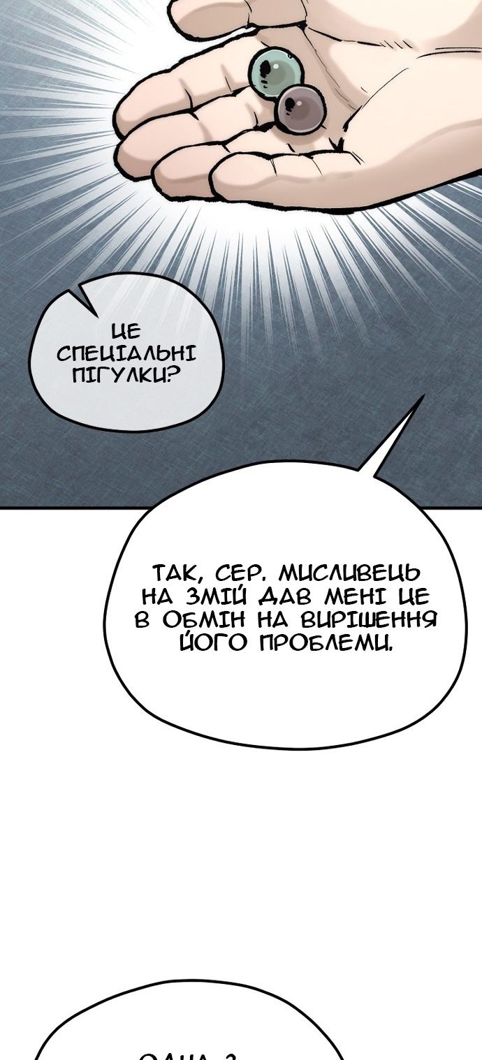 Сторінка 104