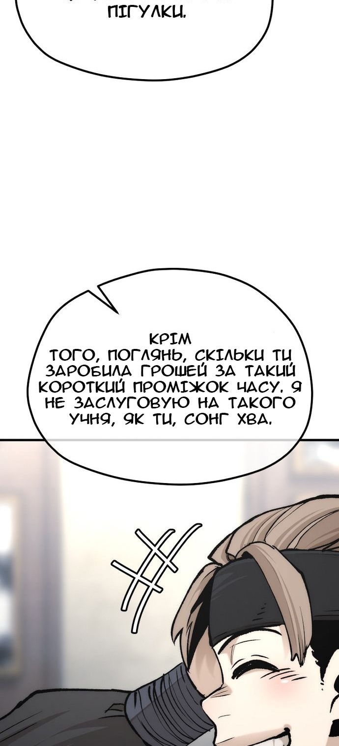 Сторінка 108
