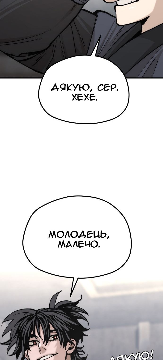 Сторінка 109