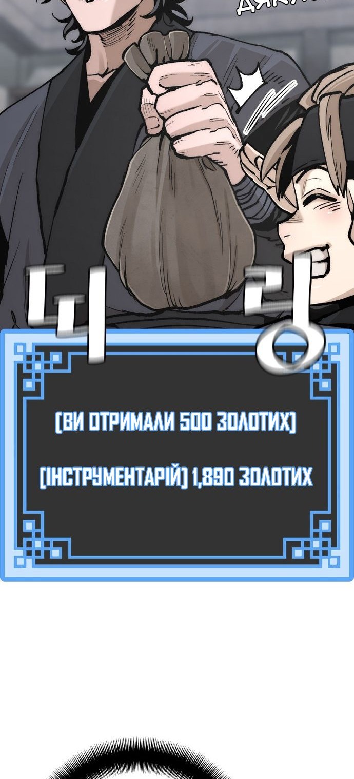 Сторінка 110