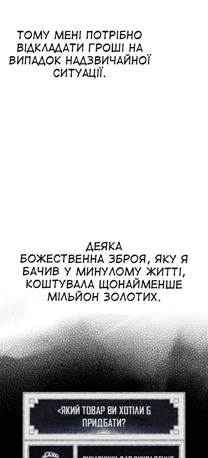 Сторінка 114