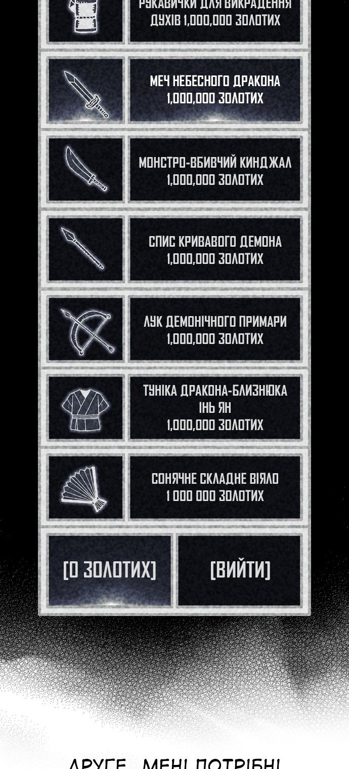 Сторінка 115