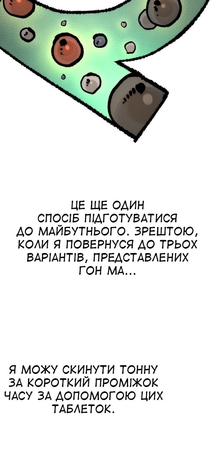 Сторінка 117