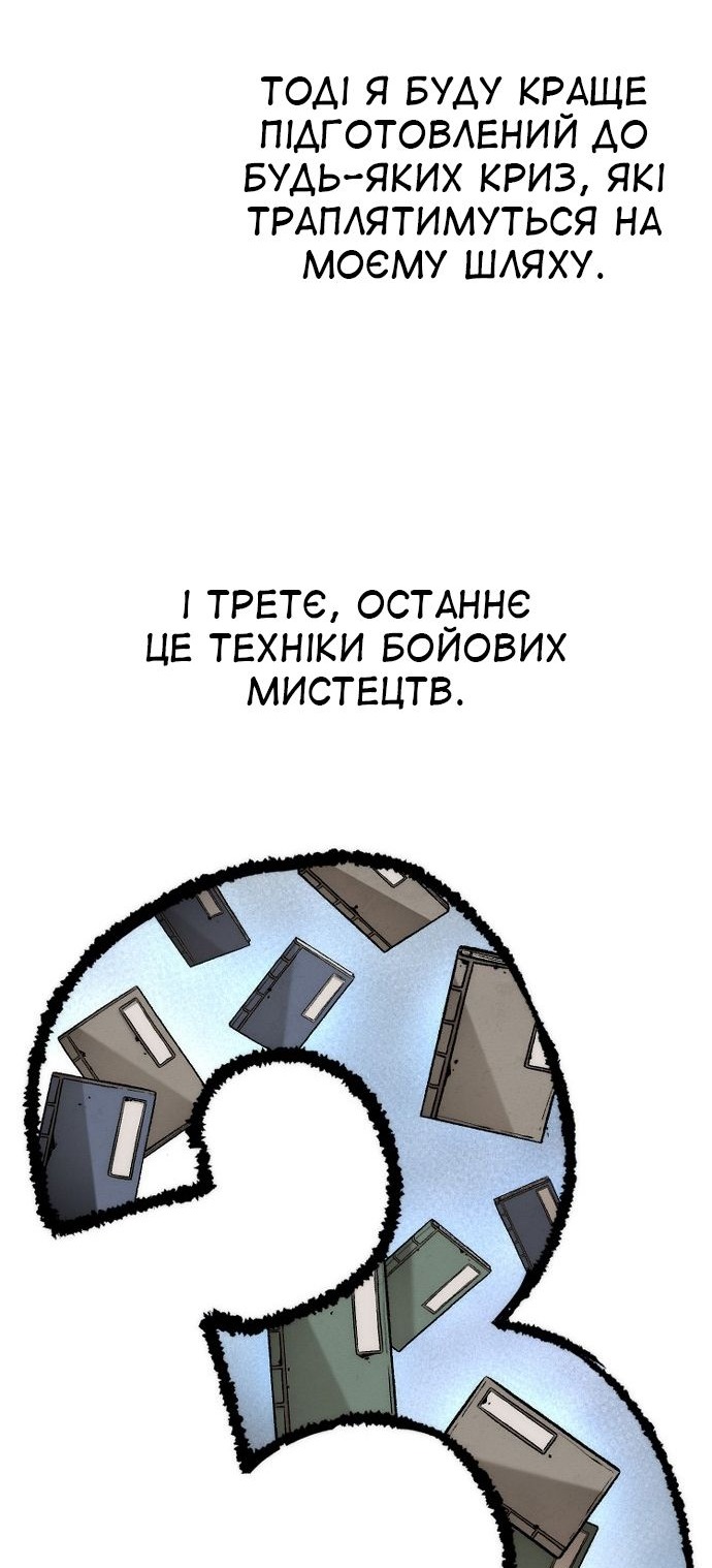 Сторінка 118