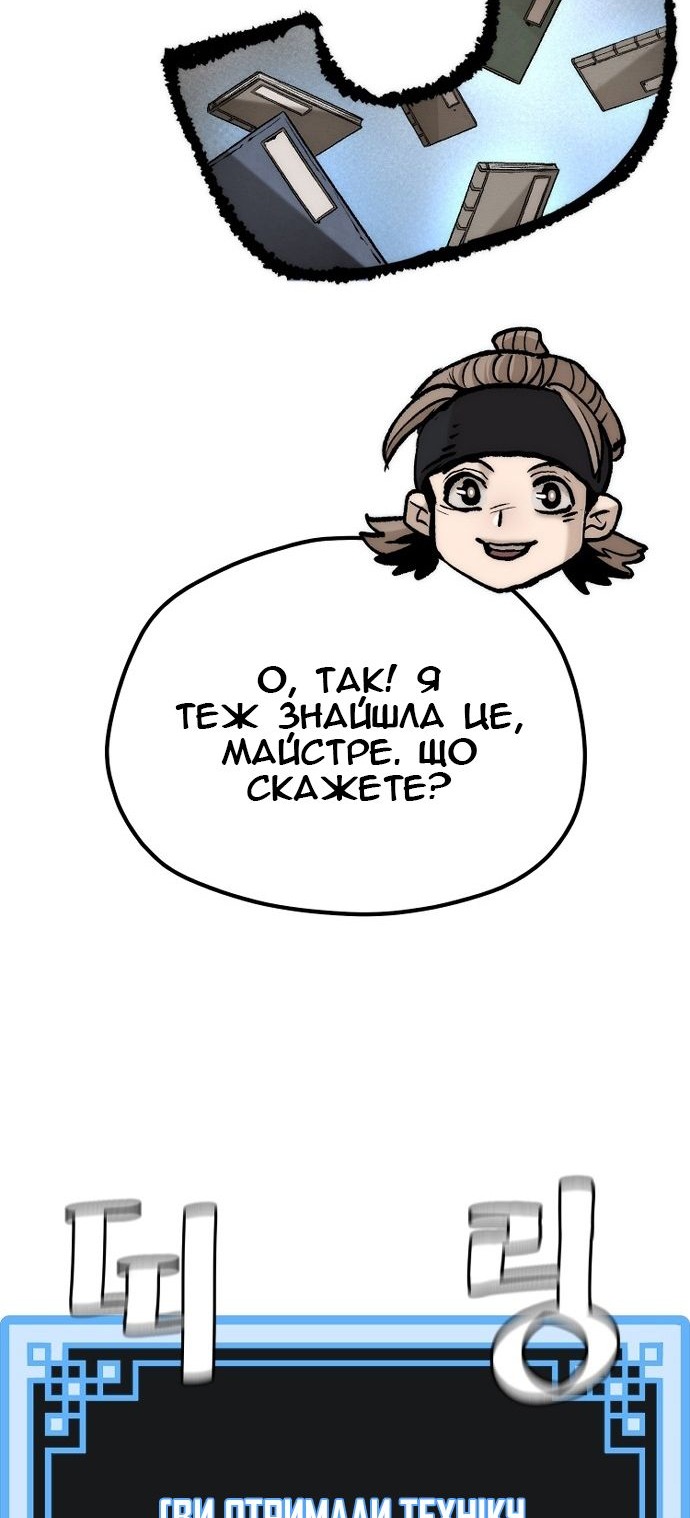 Сторінка 119