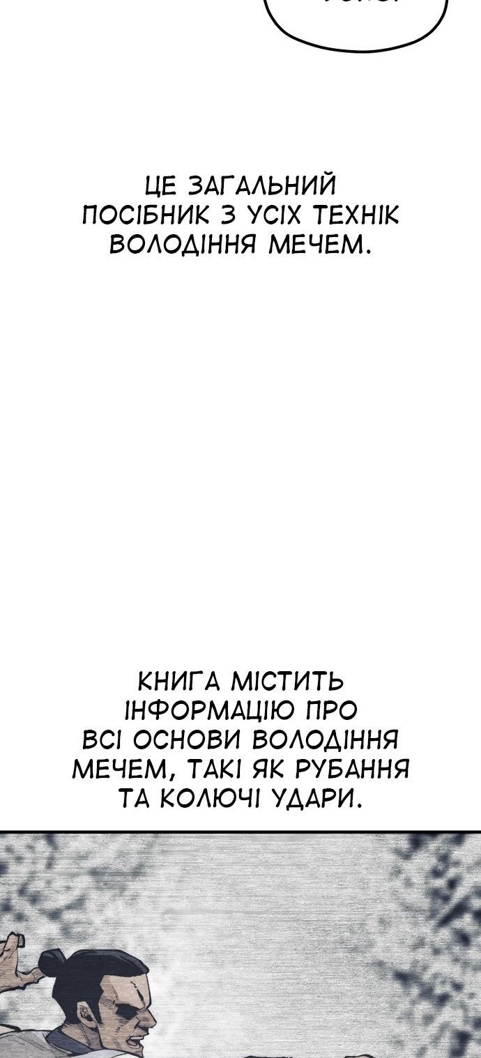 Сторінка 125